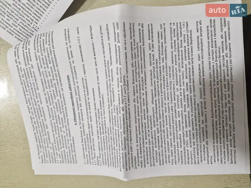 Позашляховик / Кросовер Toyota C-HR 2020 в Богородчанах документ