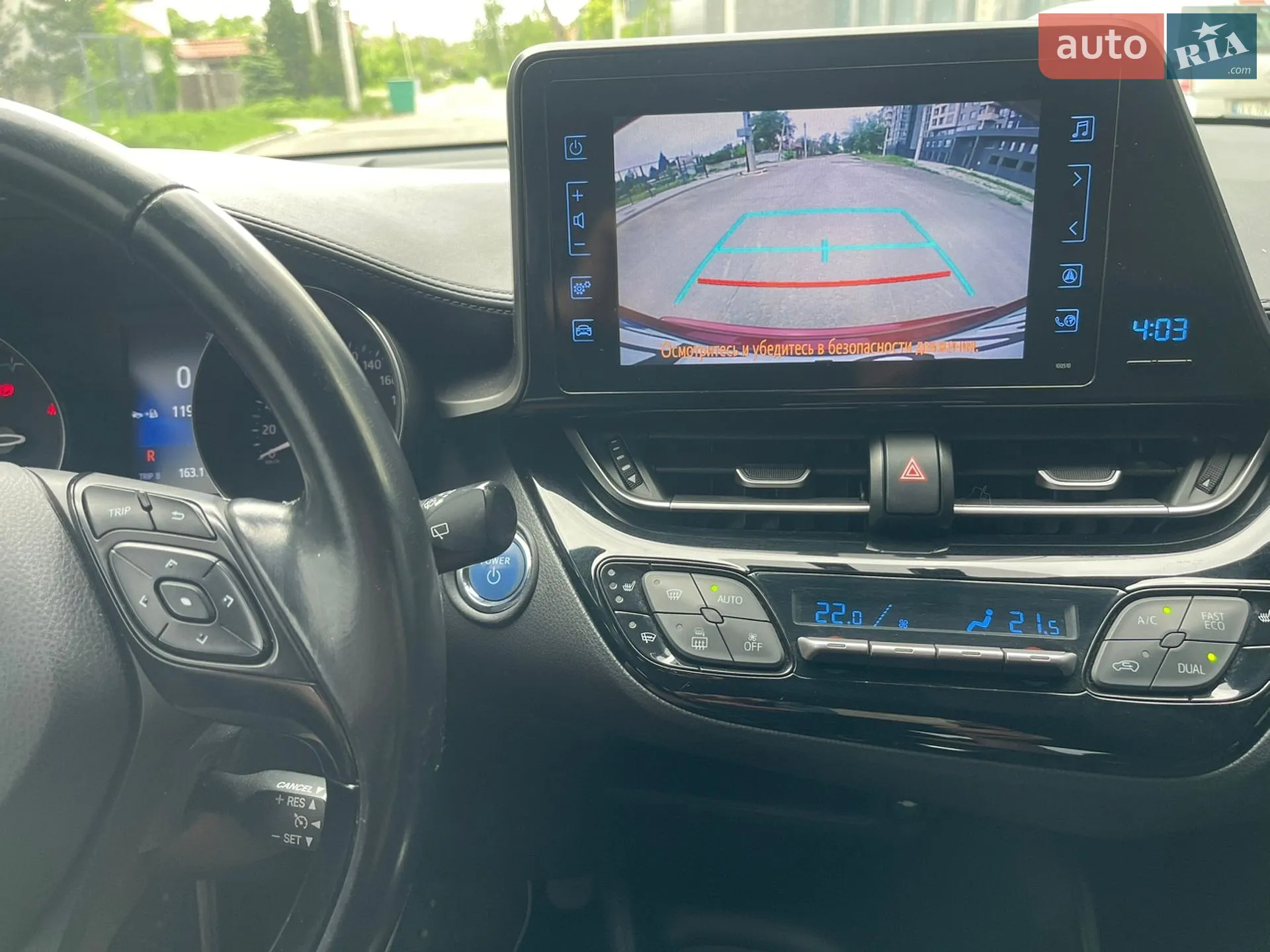 2018 Toyota C-HR - мініатюра 66