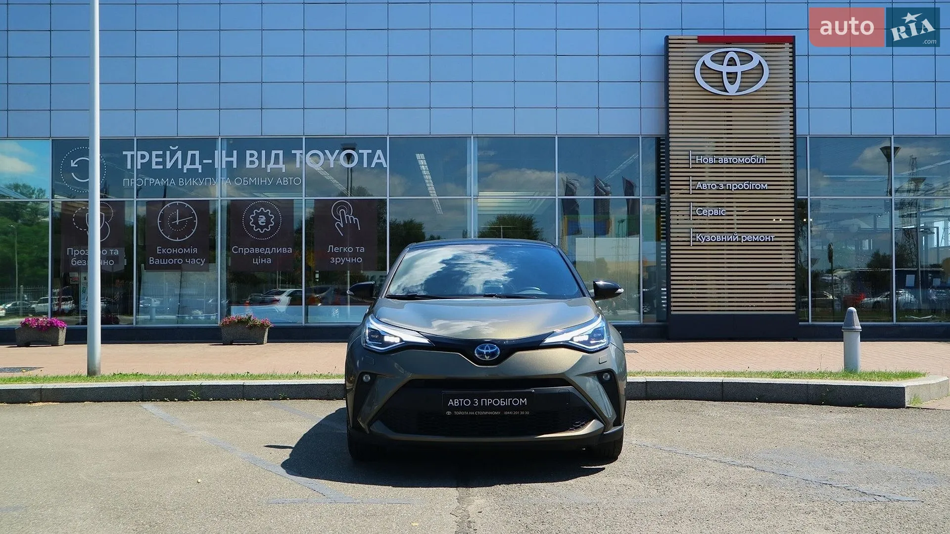 2021 Toyota C-HR - мініатюра 5