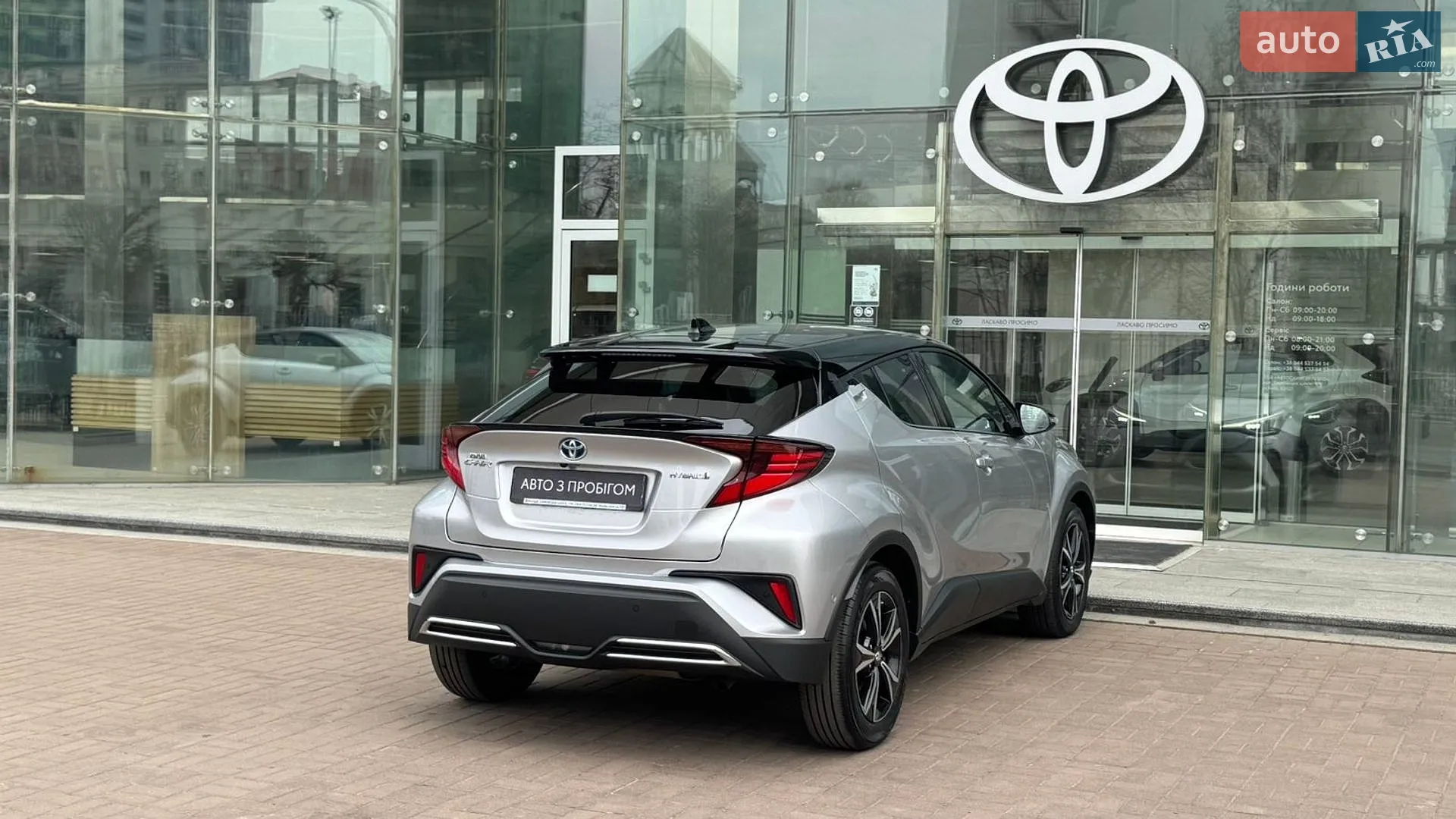 2022 Toyota C-HR - мініатюра 17