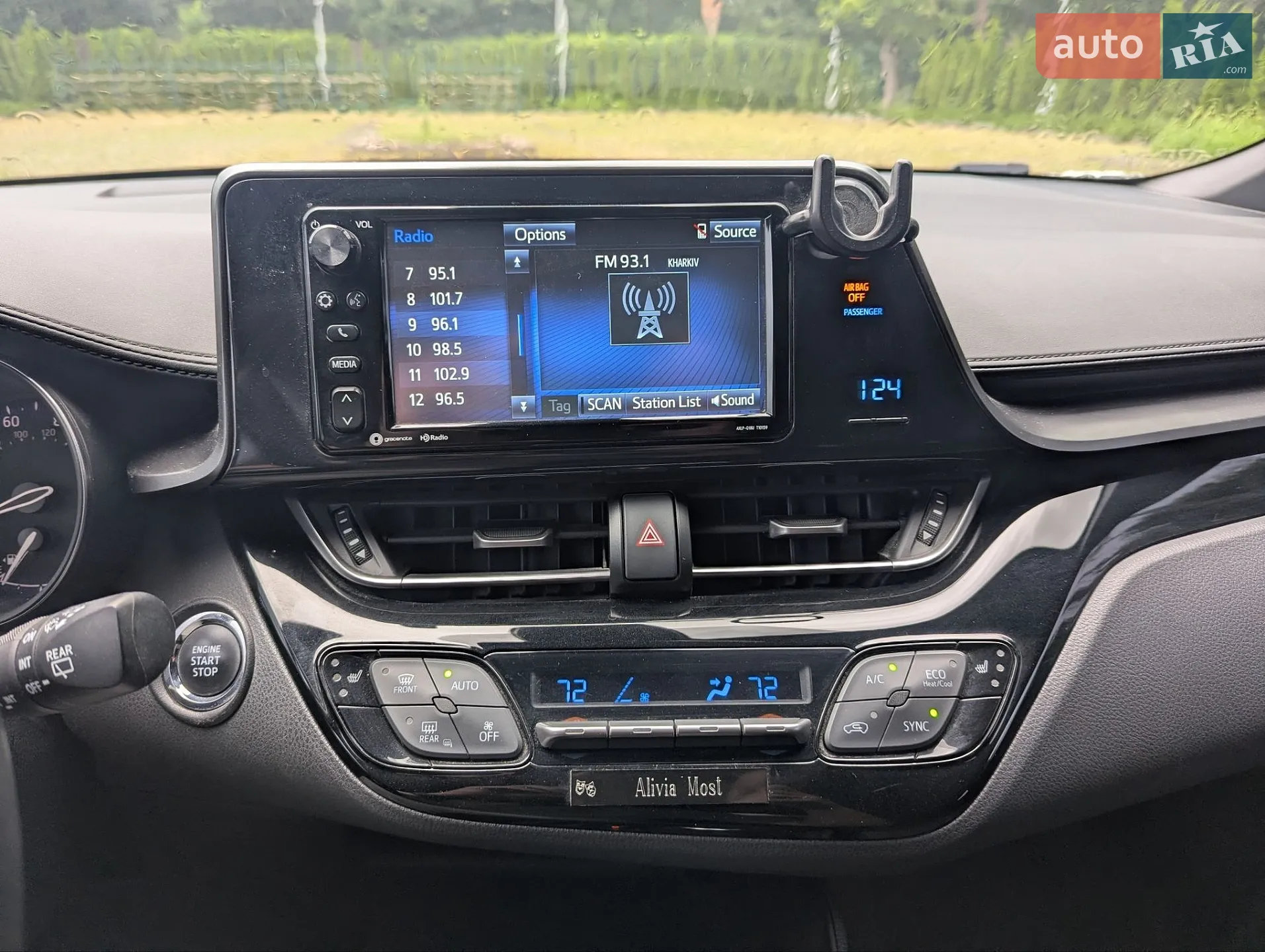 2017 Toyota C-HR - мініатюра 22