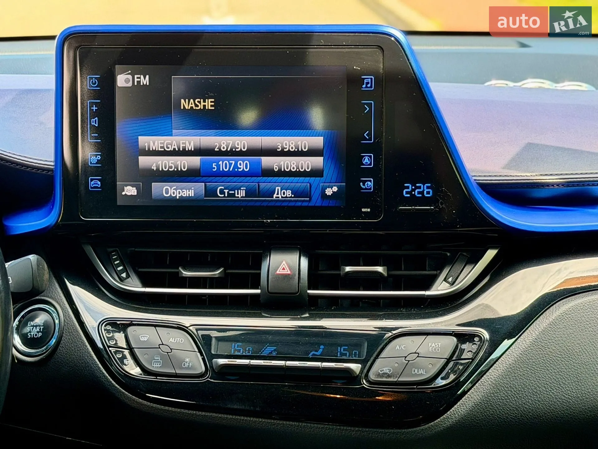 2016 Toyota C-HR - мініатюра 14