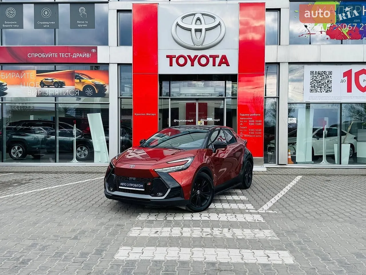 2022 Toyota Highlander - мініатюра 43