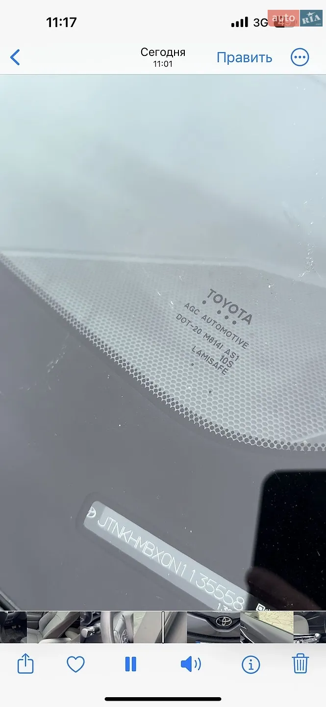 2022 Toyota C-HR - мініатюра 54