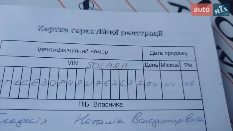 Купе Toyota Camry Solara 2008 в Києві документ