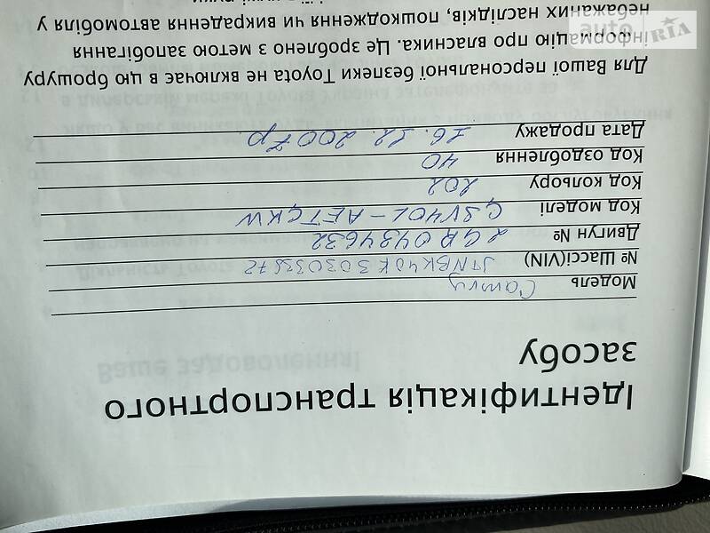 Седан Toyota Camry 2007 в Хмельницькому фото 70 Седан Toyota Camry 2007 в Хмельницькому