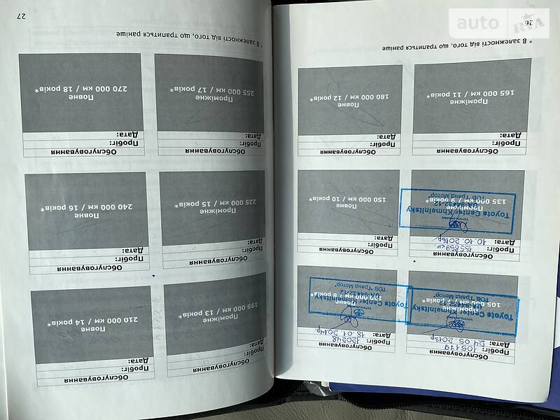 Седан Toyota Camry 2007 в Хмельницькому фото 72 Седан Toyota Camry 2007 в Хмельницькому