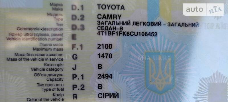 Седан Toyota Camry 2012 в Днепре