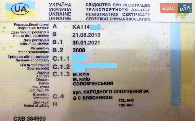 Седан Toyota Camry 2008 в Ивано-Франковске