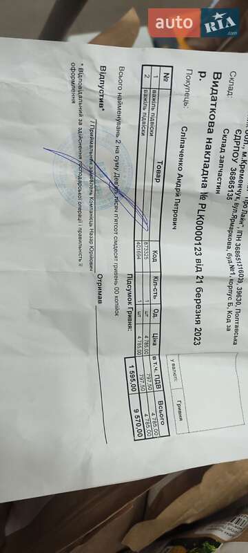 Седан Toyota Camry 2015 в Полтаві