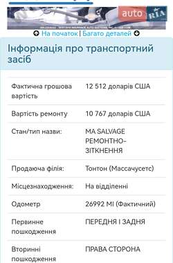 Седан Toyota Camry 2013 в 