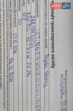 Седан Toyota Camry 2018 в Ахтырке