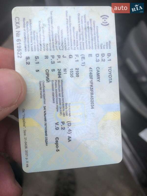 Седан Toyota Camry 2014 в Киеве фото 2 Седан Toyota Camry 2014 в Киеве