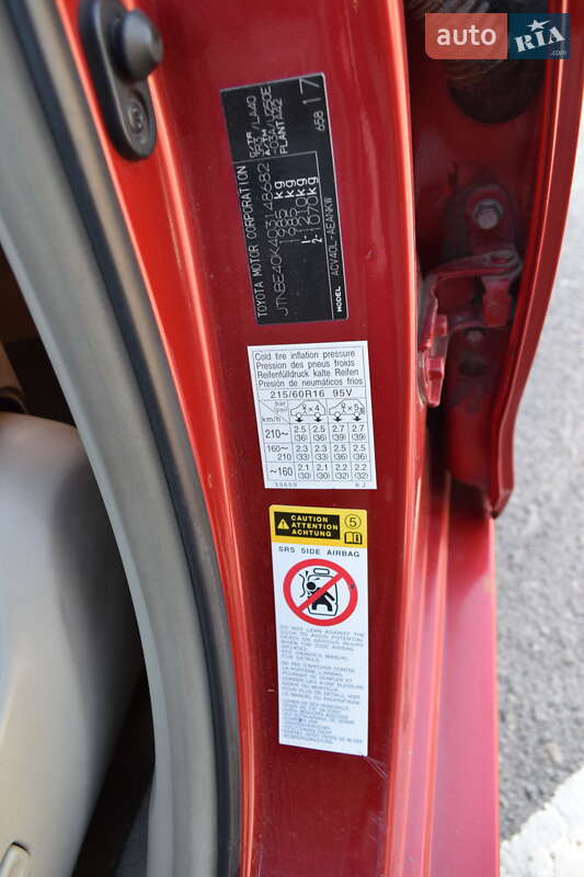 Седан Toyota Camry 2007 в Вінниці