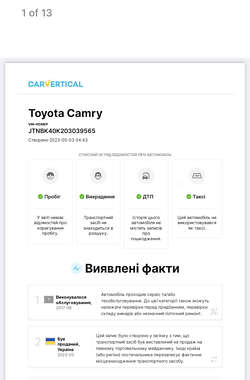 Седан Toyota Camry 2008 в Броварах