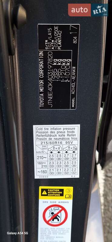 Седан Toyota Camry 2009 в Овідіополі