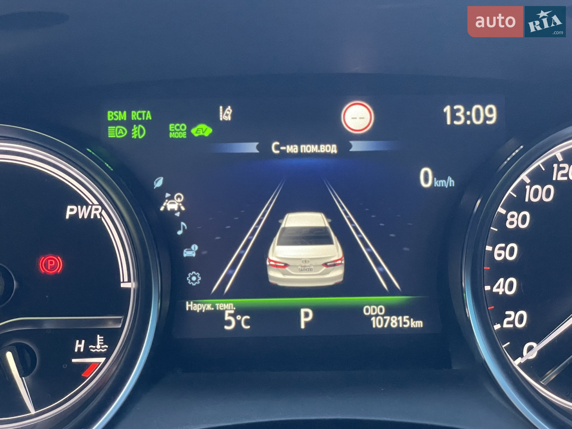 2021 Toyota Camry - мініатюра 46