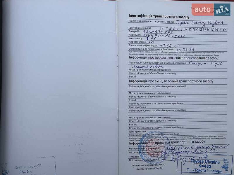 Седан Toyota Camry 2022 в Измаиле