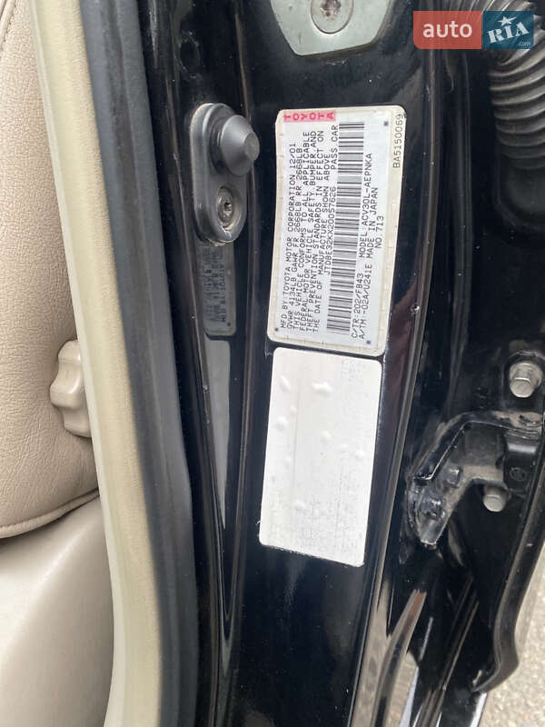 Седан Toyota Camry 2002 в Смілі