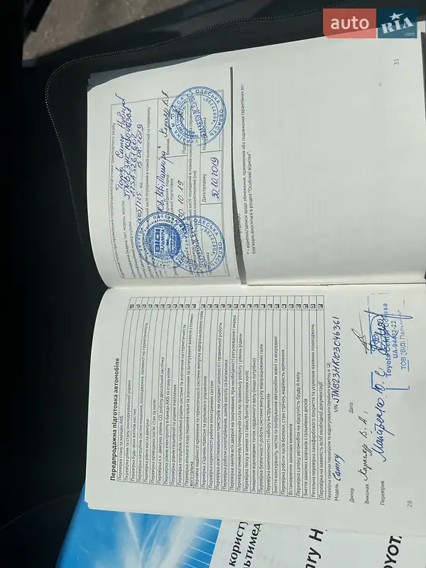 Седан Toyota Camry 2019 в Одессе документ