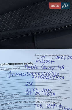 Седан Toyota Camry 2024 в 