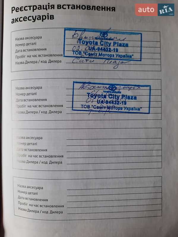 Седан Toyota Camry 2015 в Кременчуці