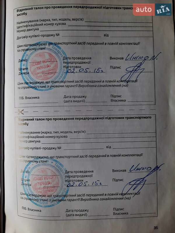 Седан Toyota Camry 2015 в Кременчуці