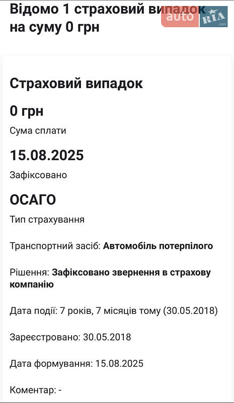 Седан Toyota Camry 2015 в Броварах