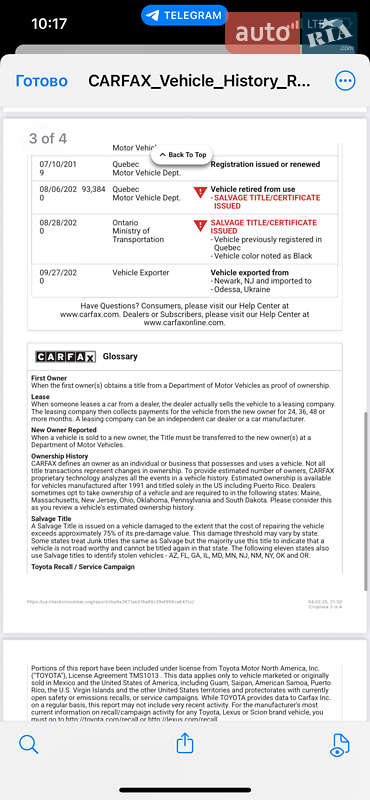 Седан Toyota Camry 2013 в Староконстантинове