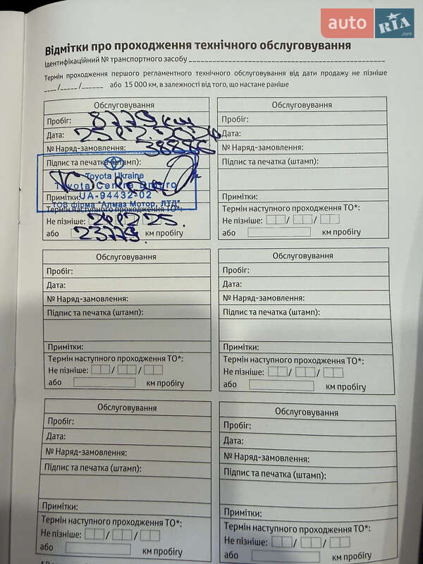 Седан Toyota Camry 2023 в Днепре