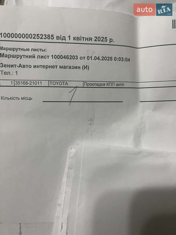 Седан Toyota Camry 2006 в Харкові