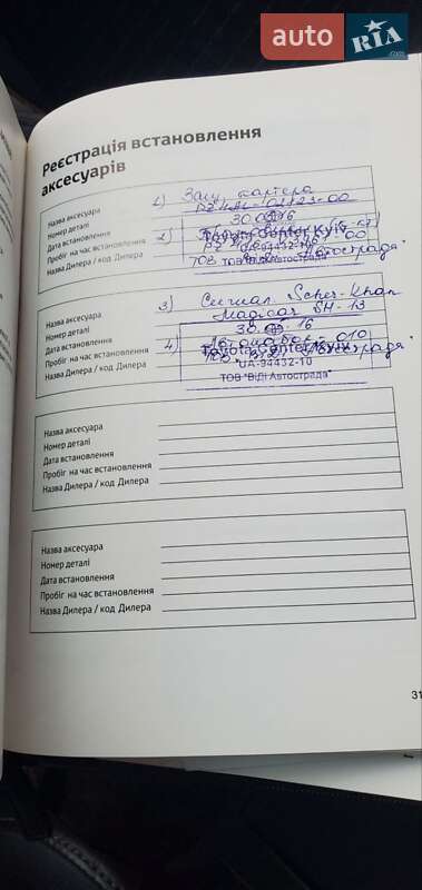 Седан Toyota Camry 2016 в Киеве