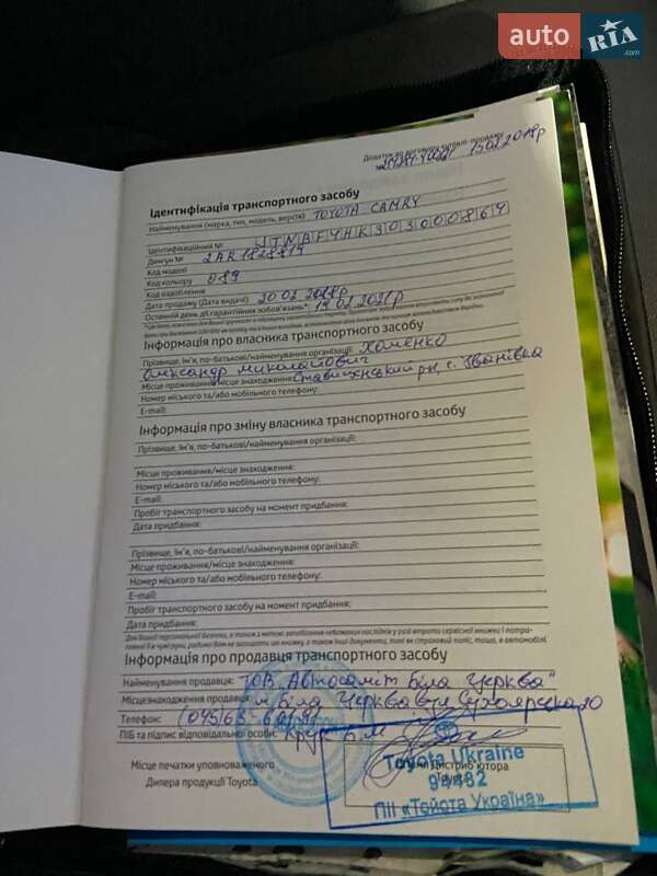 Седан Toyota Camry 2017 в Белой Церкви