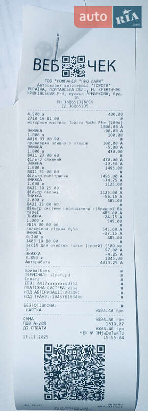 Седан Toyota Camry 2021 в Кременчуці фото 27 Седан Toyota Camry 2021 в Кременчуці