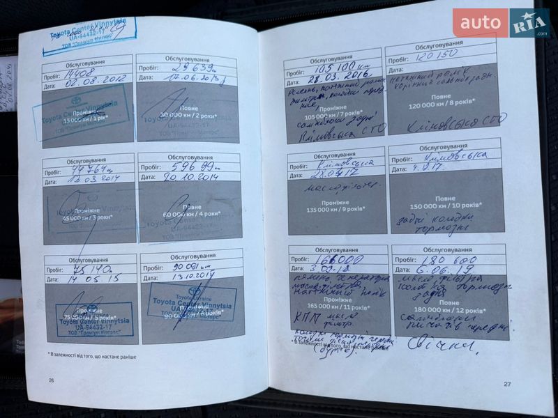 Седан Toyota Camry 2011 в Ямполе фото 35 Седан Toyota Camry 2011 в Ямполе