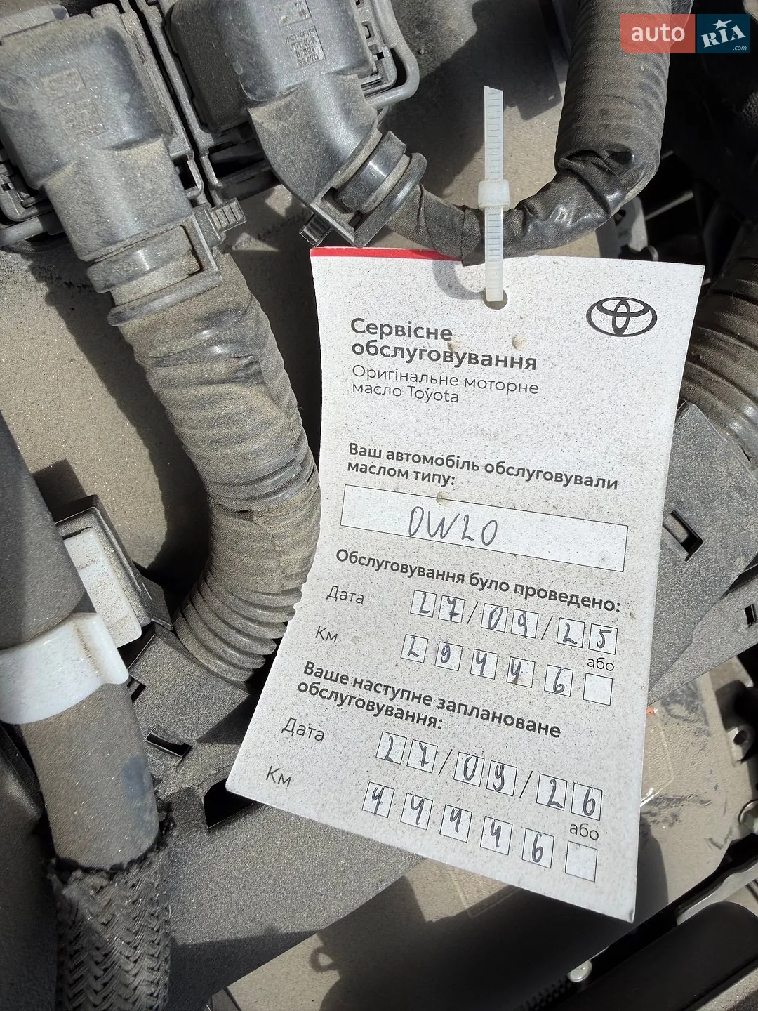 2023 Toyota Camry - мініатюра 50