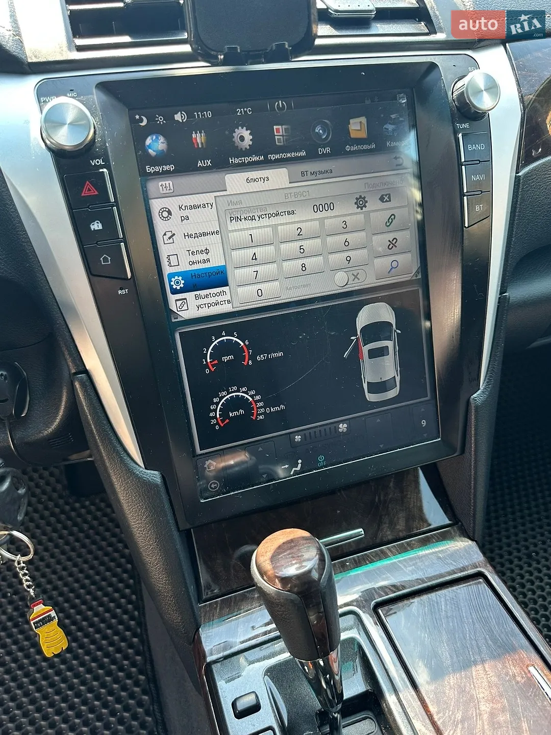 2015 Toyota Camry - мініатюра 16