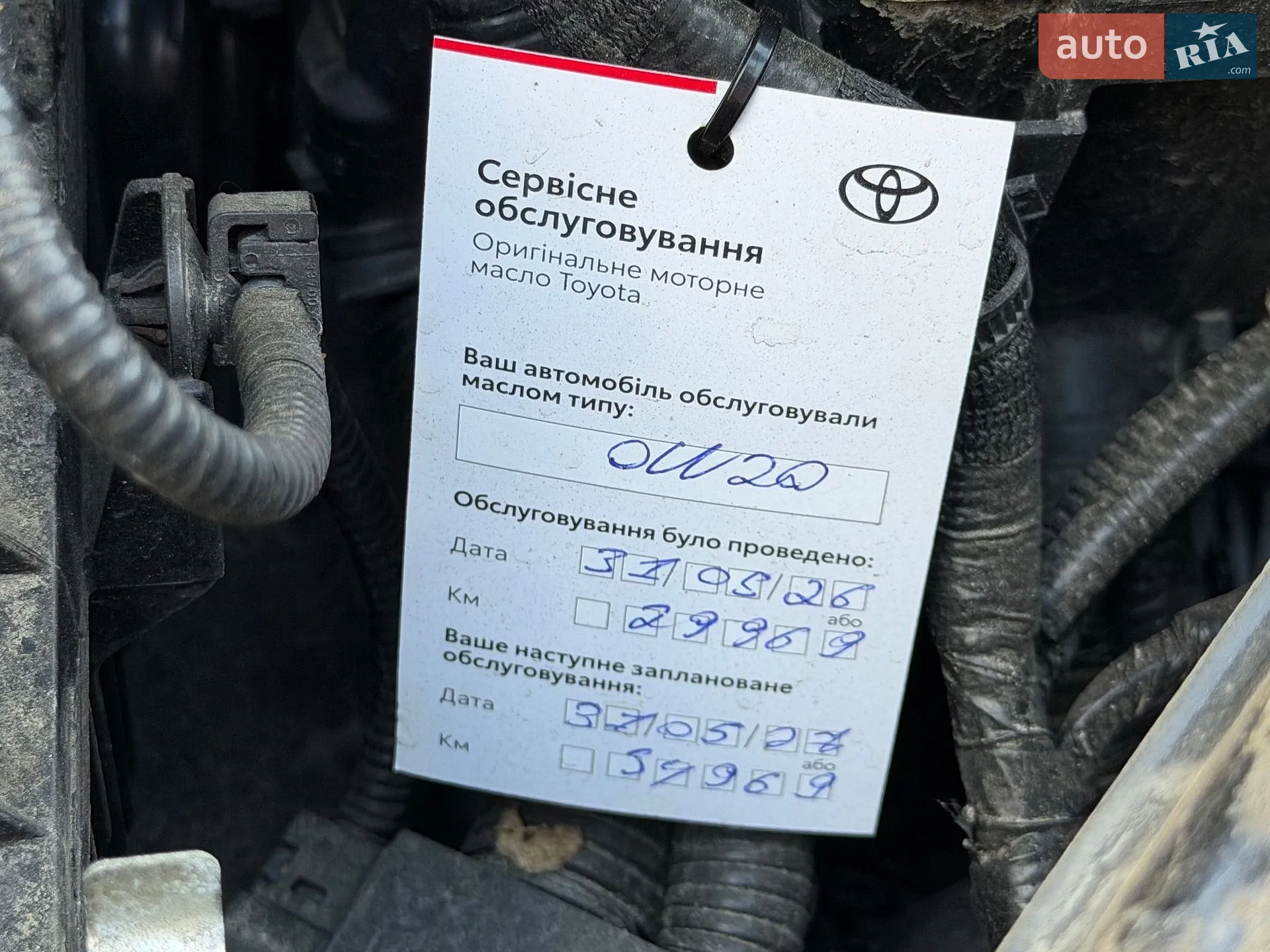 2024 Toyota Camry - мініатюра 31