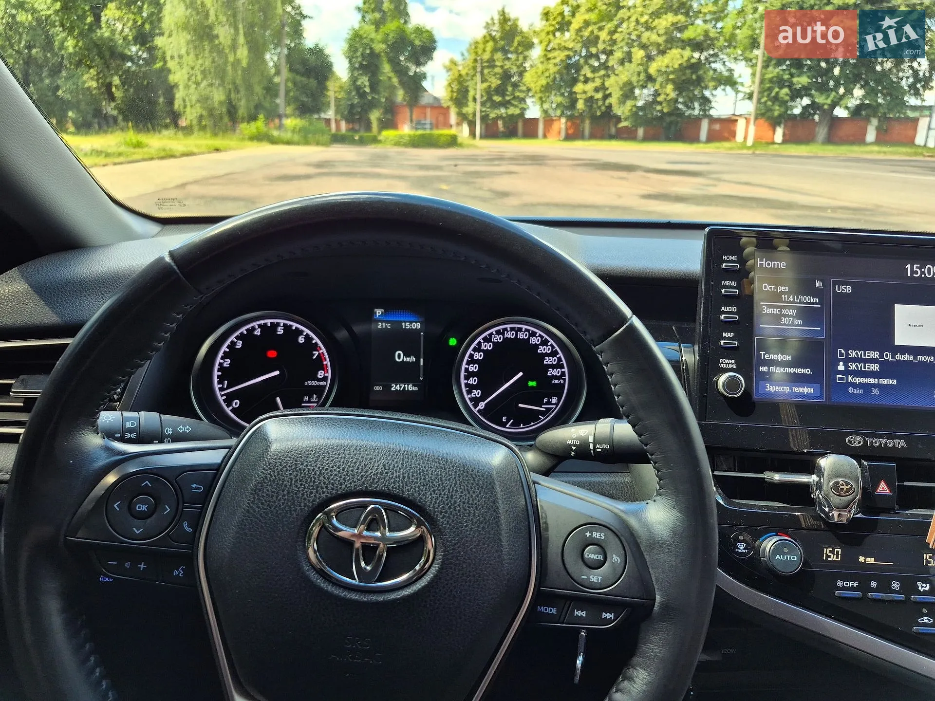 2023 Toyota Camry - мініатюра 2