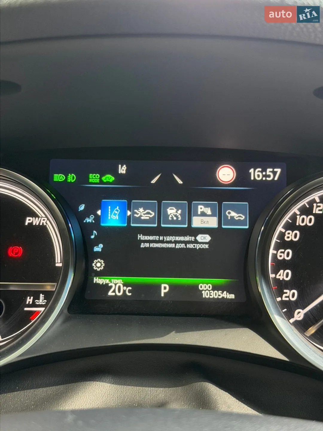 2023 Toyota Camry - мініатюра 15