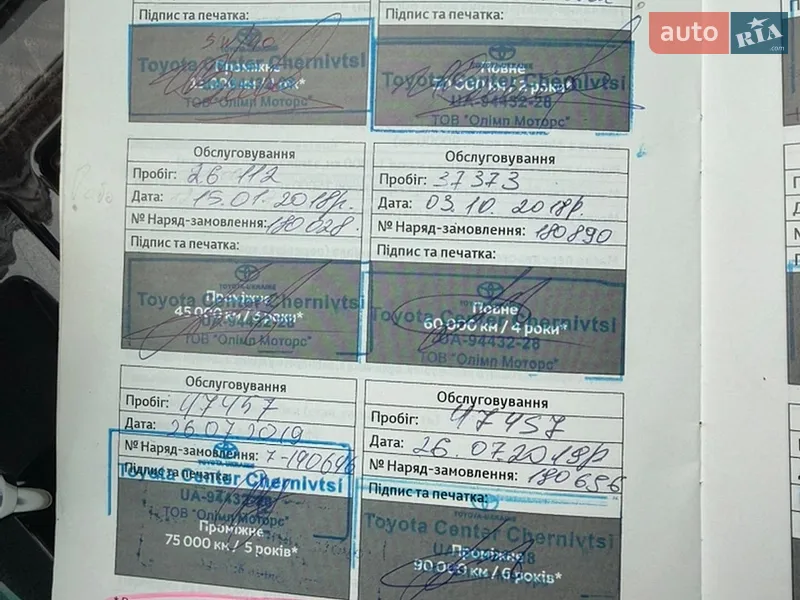 Седан Toyota Camry 2014 в Черновцах документ