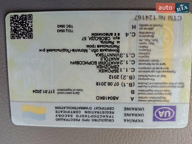 Седан Toyota Camry 2012 в Ямполе документ