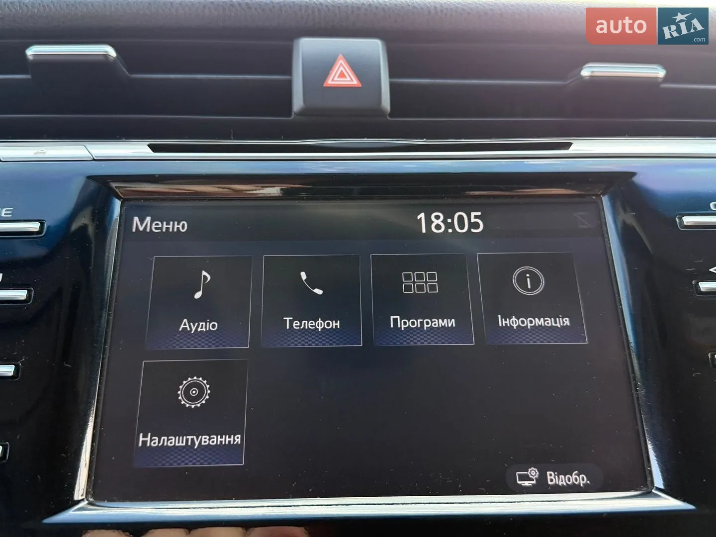 2017 Toyota Camry - мініатюра 63