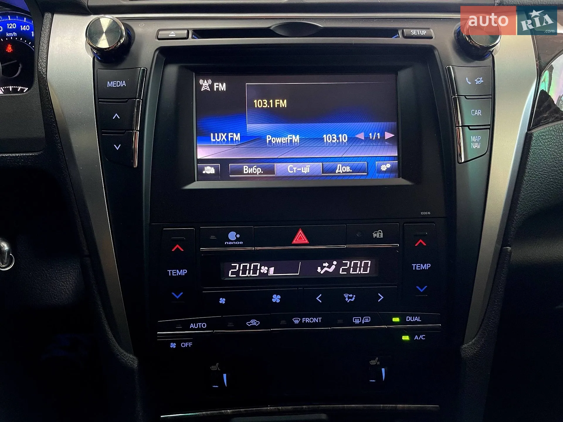 2017 Toyota Camry - мініатюра 24