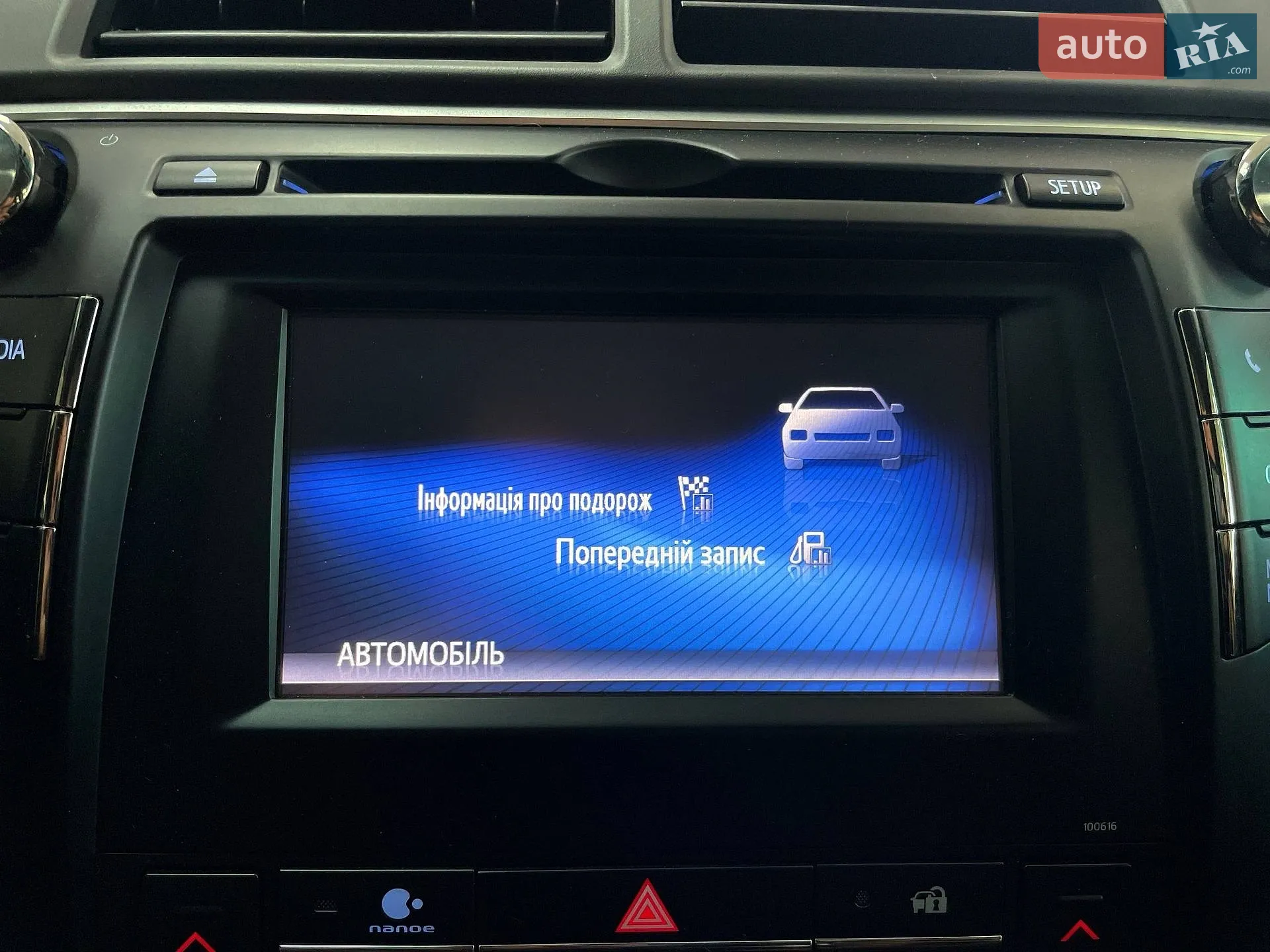 2017 Toyota Camry - мініатюра 26