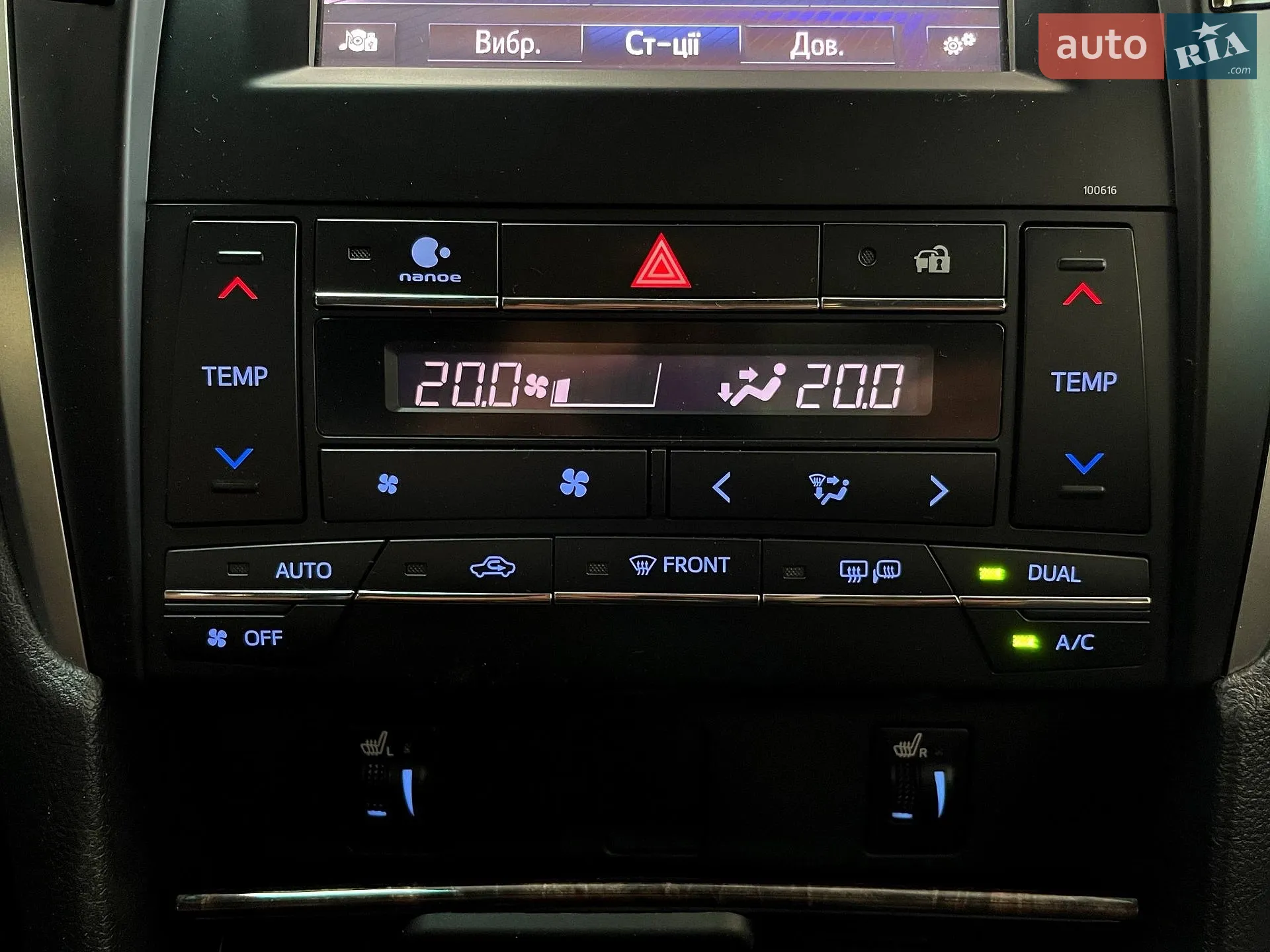 2017 Toyota Camry - мініатюра 27