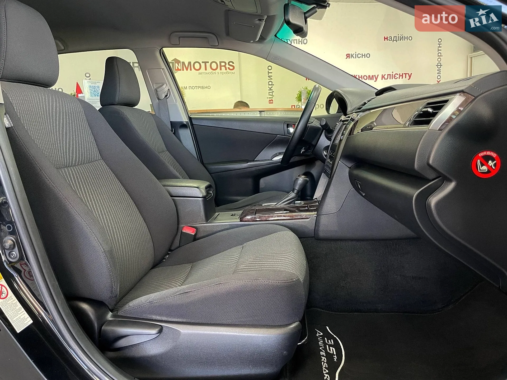 2017 Toyota Camry - мініатюра 31