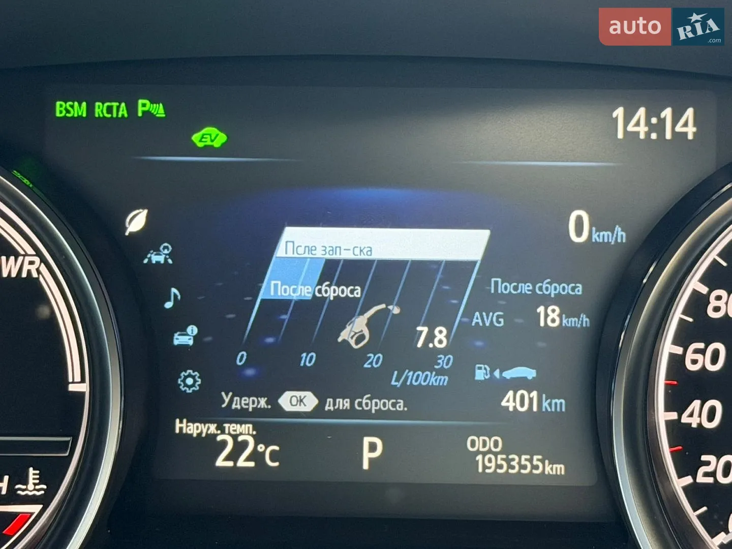 2019 Toyota Camry - мініатюра 21