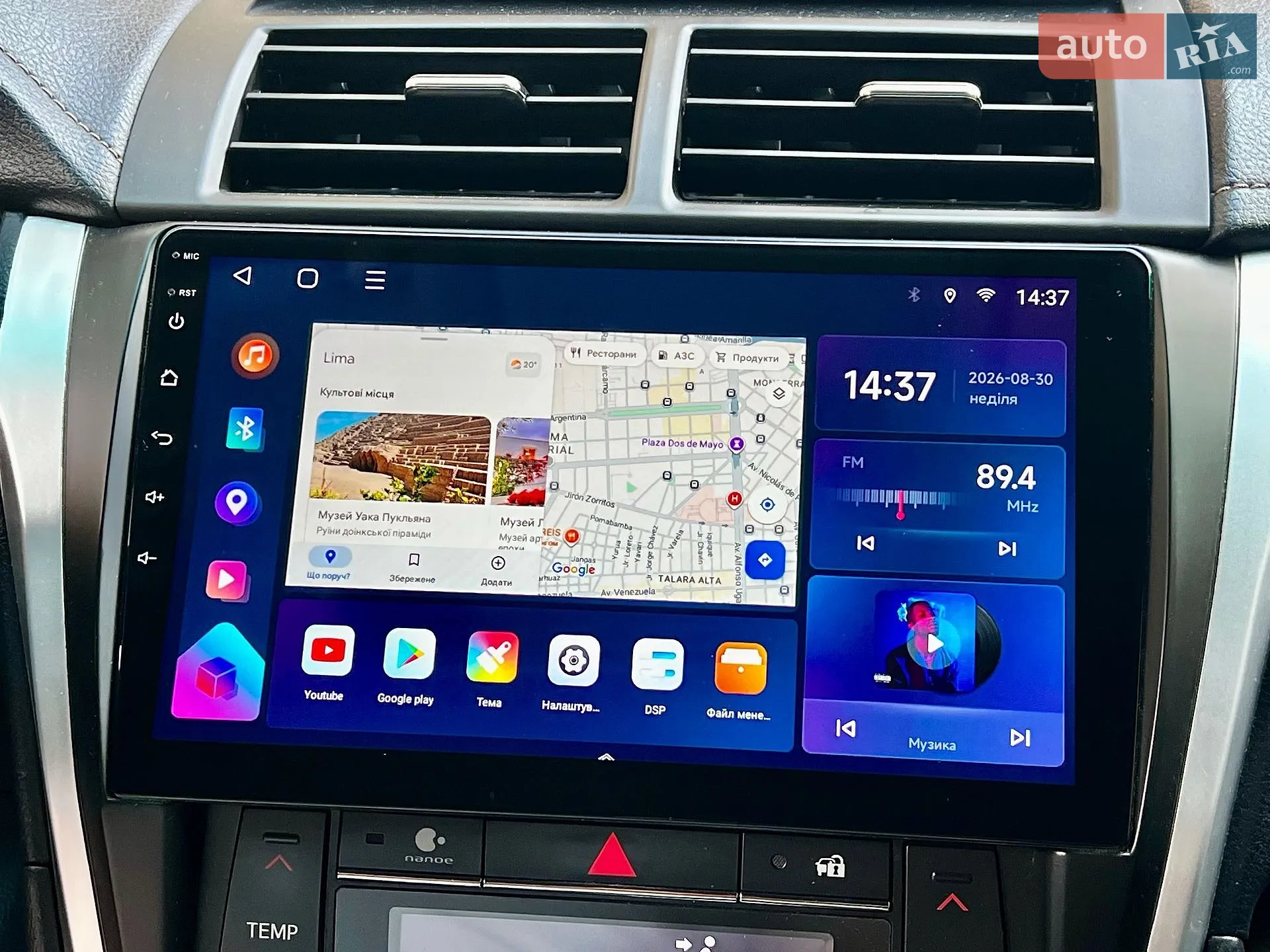 2016 Toyota Camry - мініатюра 32
