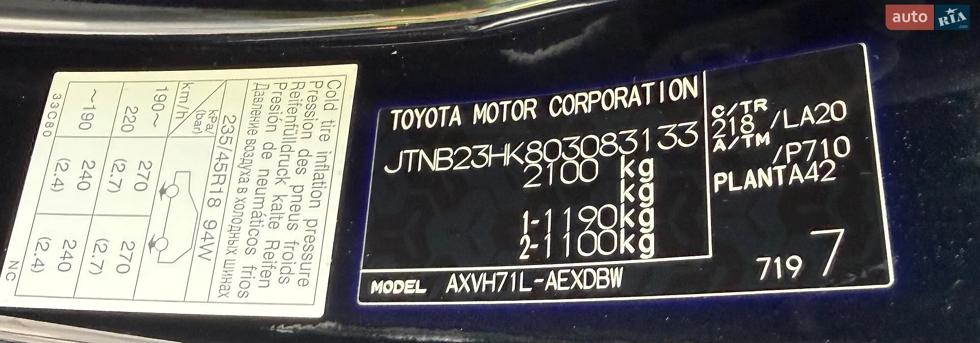 2020 Toyota Camry - мініатюра 22